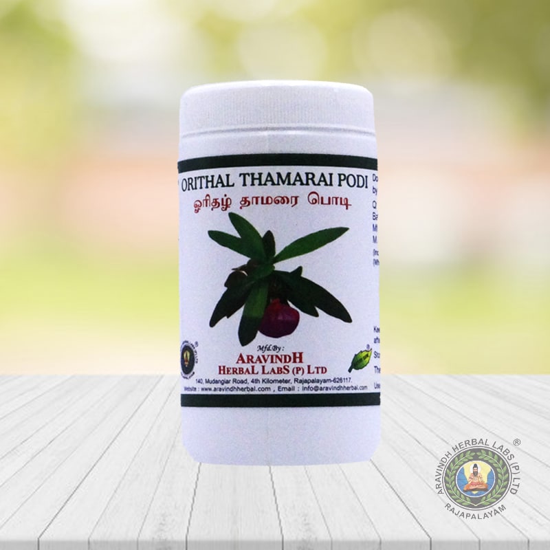 Orithal Thamarai Podi